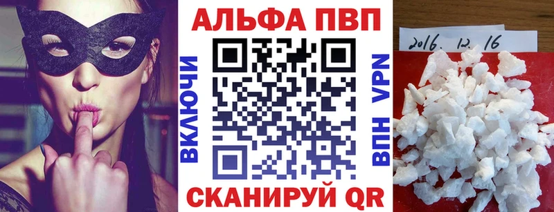 Alpha PVP крисы CK Грязовец