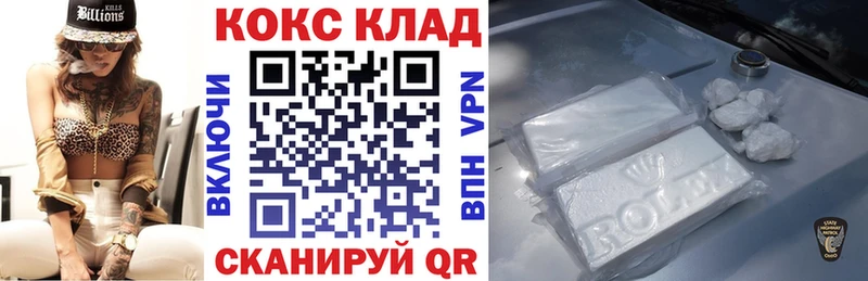 Кокаин Эквадор купить Грязовец