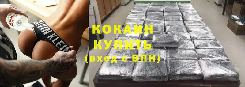 блэк спрут онион  Грязовец  мориарти как зайти  Cocaine 98% 