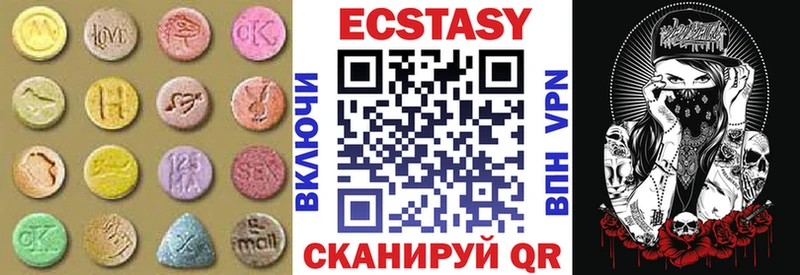 Ecstasy Дубай  Грязовец 