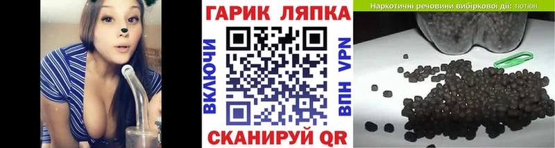 Гашиш убойный  OMG рабочий сайт  Грязовец 