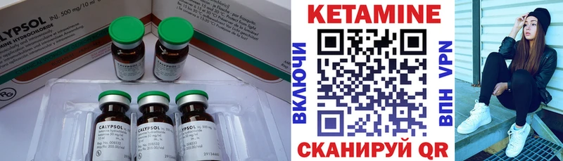 купить  сайты  Грязовец  shop состав  Кетамин ketamine 