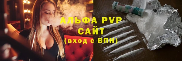 стаф Верхний Тагил