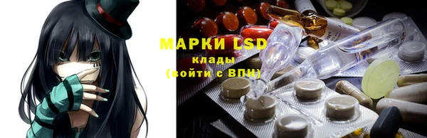 кристаллы Алексин