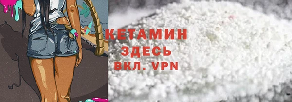 кристаллы Алексин