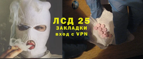 MDMA Premium VHQ Богородск