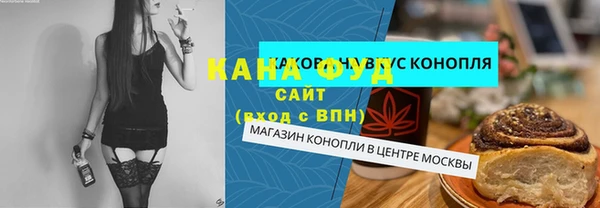 кристаллы Алексин