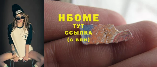 mdma Богородицк