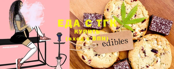 кристаллы Алексин