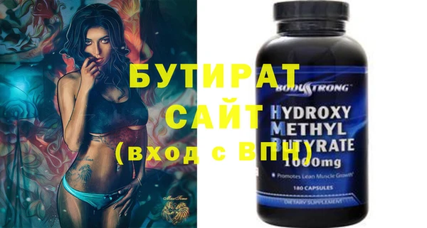 кристаллы Алексин