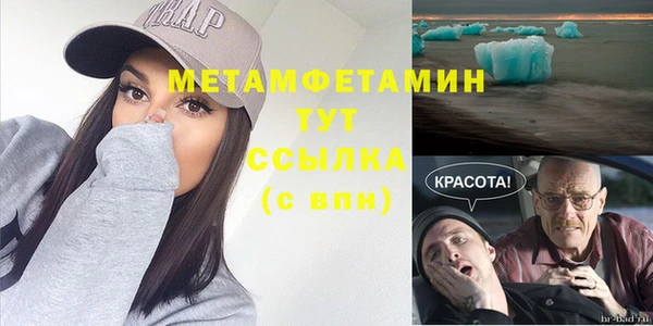 кристаллы Алексин