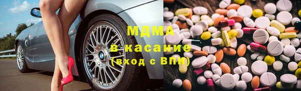 кристаллы Алексин