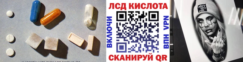 наркошоп Грязовец ЛСД экстази ecstasy