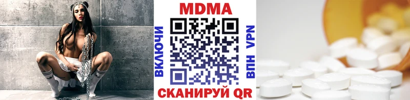 MDMA Molly  Грязовец 