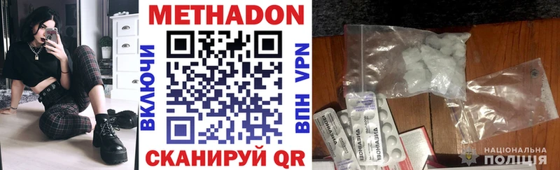 как найти закладки  omg ТОР  МЕТАДОН кристалл  Грязовец 