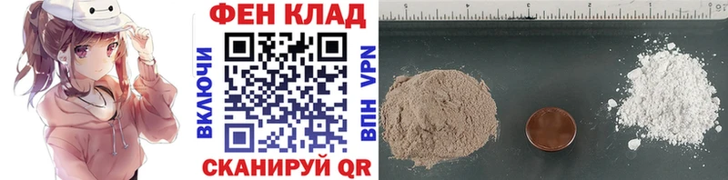 МЕТАМФЕТАМИН пудра Грязовец