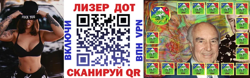 ОМГ ОМГ зеркало  Грязовец  Марки NBOMe 1,8мг  закладки 