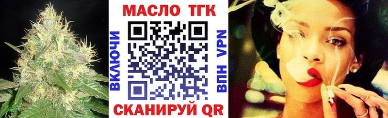 ТГК жижа  наркота  Грязовец 