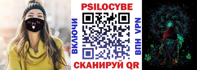 Псилоцибиновые грибы Magic Shrooms  наркота  Грязовец 